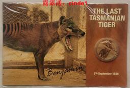 ????露天【至低價】光伏電站 阿爾及利亞2023-2024年10第納爾 紀念幣 新能源硬幣鋼鎳 歷史價格詳細信息