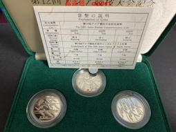 ????露天【至低價】1994年希望工程5周年紀念幣希望工作紀念幣保真流通錢幣硬幣收藏 歷史價格詳細信息