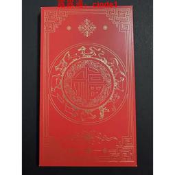 【全球硬幣】全新原封包拆賣 2005年20元貳拾圓 中國大陸人民銀行 單張價 UNC 歷史價格詳細信息