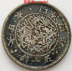 ????露天【至低價】#31龍洋5錢五錢 明治6年 日本老銀幣1873年 15.2mm 1.35g銀元硬幣 歷史價格詳細信息