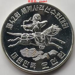 韓國 1978年 100圜  銅鎳幣   品相如圖  C806 歷史價格詳細信息