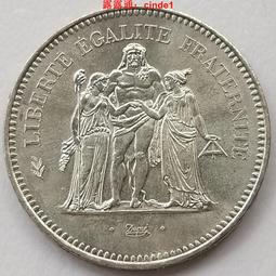 外國銀幣 法國銀幣 大力神 5法郎 AU53同分值隨機發貨8235 歷史價格詳細信息