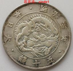 ????露天【至低價】#3 龍洋20錢 明治20年 日本老銀幣1887年 23.5mm 5.39g 保真包老 歷史價格詳細信息