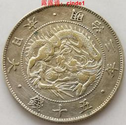 ????露天【至低價】#3 龍洋20錢 明治20年 日本老銀幣1887年 23.5mm 5.39g 保真包老 歷史價格詳細信息