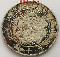 ????露天【至低價】#4 龍洋5錢五錢 明治6年 日本老銀幣1873年 15.2mm 1.35g銀元硬幣 歷史價格詳細信息