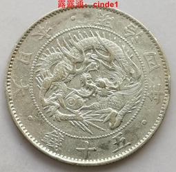 ????露天【至低價】40mm 噴泉 巴巴多斯1974年5元 精制銀幣 紀念幣31.1g 80%銀硬幣 歷史價格詳細信息