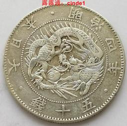日本龍洋-明治38年ㄧ圓銀幣 C1106 保真 歷史價格詳細信息