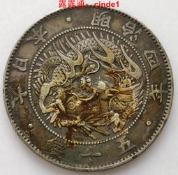 日本 明治4年四年20錢二十錢 龍洋銀幣 外國硬幣錢幣收藏176【蜂鳥錢幣】 歷史價格詳細信息
