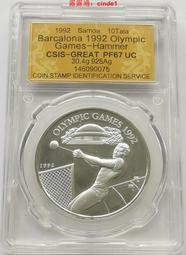 ????露天【至低價】巴西1992年100000克魯塞羅    P-235a     稀少 無加蓋 歷史價格詳細信息