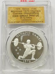 低價重磅新品SIMAGIC速魔 TB-1手剎雙模式切換壓感傳導賽車模擬器 歷史價格詳細信息