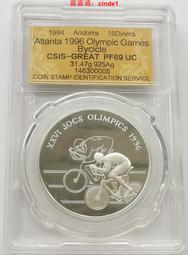 ????露天【至低價】/ 安道爾1生丁神馬27mm鋁幣 歐洲外國硬幣錢幣外幣收藏 歷史價格詳細信息