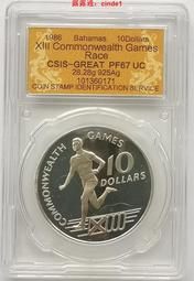 巴西 - 1986年  10 Cruzados  紙鈔  UNC 歷史價格詳細信息