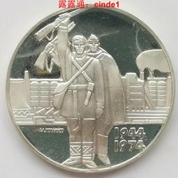 ????露天【至低價】保加利亞1974年5列弗 銀幣 二戰解放30周年紀念幣20.5g 36mm90%銀 價格比較,價格查詢,歷史價格詳細信息