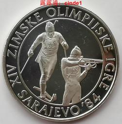 1984年奧地利舊鈔100、20圓（2張合拍） 歷史價格詳細信息