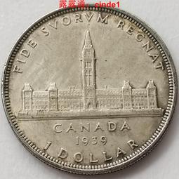 ????露天【至低價】#1國會 南非1960年5先令 銀幣 聯盟50周年紀念幣28.28g 39mm50%銀 歷史價格詳細信息