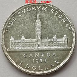 ????露天【至低價】#1國會 南非1960年5先令 銀幣 聯盟50周年紀念幣28.28g 39mm50%銀 歷史價格詳細信息