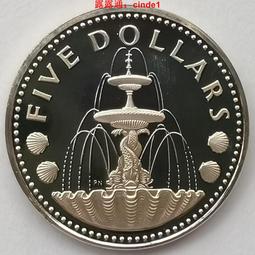 巴巴多斯5元銀幣1973年131 歷史價格詳細信息