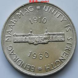 南非五先令銀幣，背图：英国依莉沙白女王，稀少值得收藏 歷史價格詳細信息