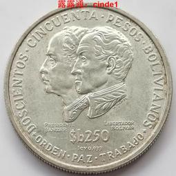 外國銀幣 立陶宛銀幣 1拉特 1924年 AU588257 歷史價格詳細信息