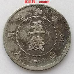 【銀幣15.5mm】Canada (加拿大),5 Cent#208618 , K22 , 1919 品相普上F+ 歷史價格詳細信息