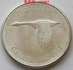 加拿大1銀幣1967年174 歷史價格詳細信息