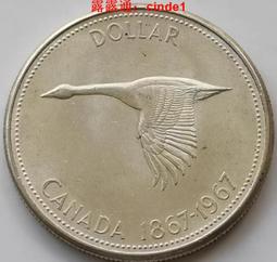 加拿大1銀幣1967年174 歷史價格詳細信息