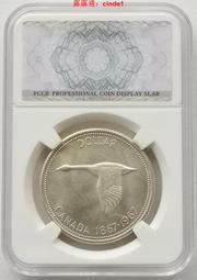 加拿大1銀幣1967年174 歷史價格詳細信息