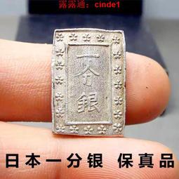 幣873 日本明治28.31.32.37年20錢龍銀幣 共5枚 歷史價格詳細信息