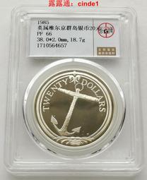 維京 年紀最小的班級裡，個子最小的女孩 歷史價格詳細信息