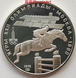 ????露天【至低價】#2 銀幣版 瑞士1966年5法郎 銀幣 31.5mm 15g 83.5%銀 威廉退爾 歷史價格詳細信息