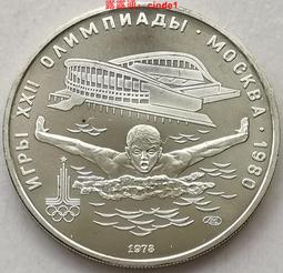 ????露天【至低價】#2 銀幣版 瑞士1966年5法郎 銀幣 31.5mm 15g 83.5%銀 威廉退爾 歷史價格詳細信息