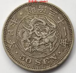 ????露天【至低價】#30 龍洋20錢二十錢 日本明治20年 銀幣1887年 23.5mm 5.39g 保真 歷史價格詳細信息