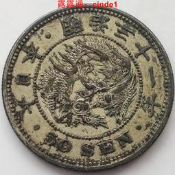 ????露天【至低價】#4墨西哥1952年5比索銀幣 伊達爾戈人物紀念幣40.1mm27.6g72%硬幣 歷史價格詳細信息