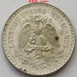 ????露天【至低價】墨西哥10生丁硬幣 年份隨機 KM#547 歷史價格詳細信息