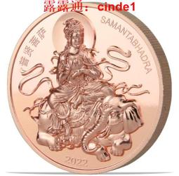 ????露天【至低價】2022年薩摩亞 亞洲恐龍系列5-顧氏小盜龍局部鍍金蛋形紀念銀幣 歷史價格詳細信息