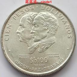 ????露天【至低價】100國硬幣福袋100個世界各國硬幣外國錢幣百國福袋壓歲錢幣促銷 歷史價格詳細信息