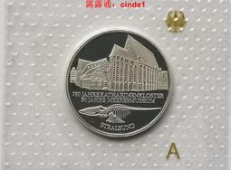 10克銀條  999純銀帶證書 歷史價格詳細信息