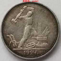 紀92蔡倫公前錯版郵票信銷1枚，源泰評級80分，新中國珍郵1491 歷史價格詳細信息