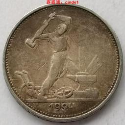 ????露天【至低價】#29 龍洋20錢二十錢 日本明治20年 銀幣1887年 23.5mm 5.39g 保真 歷史價格詳細信息