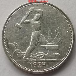 ????露天【至低價】#69 龍洋5錢五錢 明治8年 日本老銀幣1875年15.2mm 1.35g保真包老 歷史價格詳細信息