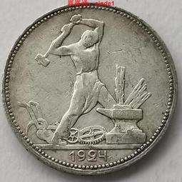 ????露天【至低價】#45龍洋50錢銀幣 明治38年日本1905年五十錢30.9mm13.48g外國硬幣 歷史價格詳細信息