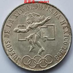 ????露天【至低價】#23 明治3年三年首發 旭日龍洋50錢 日本1870年五十錢 銀幣31.5mm 歷史價格詳細信息