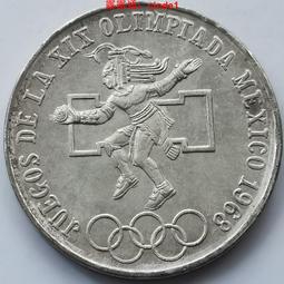 1968年墨西哥銀幣，25比索銀幣，帶原光，有氧化，一物一圖11 歷史價格詳細信息