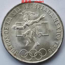 墨西哥1968年墨西哥城奧運會25比索紀念銀幣 23B584 歷史價格詳細信息