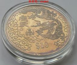 十二生肖第二輪丙申猴，2016年紀念幣10，公博MS69分22747 歷史價格詳細信息