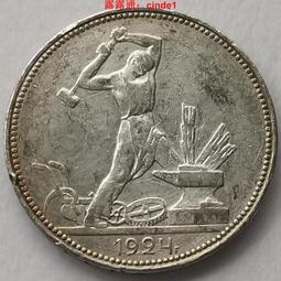 ????露天【至低價】#11 龍洋50錢銀幣 明治32年 日本1899年30.9mm 13.48g外國硬幣 歷史價格詳細信息