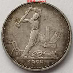 ????露天【至低價】#26 明治3年三年首發 旭日龍洋50錢 日本1870年五十錢 銀幣31.5mm 歷史價格詳細信息