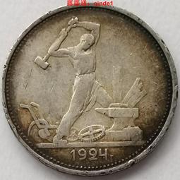 蘇聯1924年2戈比銅幣，品相如圖(9點鐘方向有一個小裂)，4199 歷史價格詳細信息