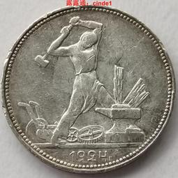 蘇聯1924年2戈比銅幣，品相如圖(9點鐘方向有一個小裂)，4199 歷史價格詳細信息