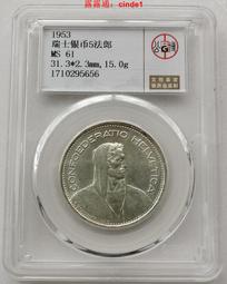 ????露天【至低價】#3跳高 蘇聯1978/1980年5盧布銀幣 莫斯科奧運會紀念幣半盎司純銀 歷史價格詳細信息